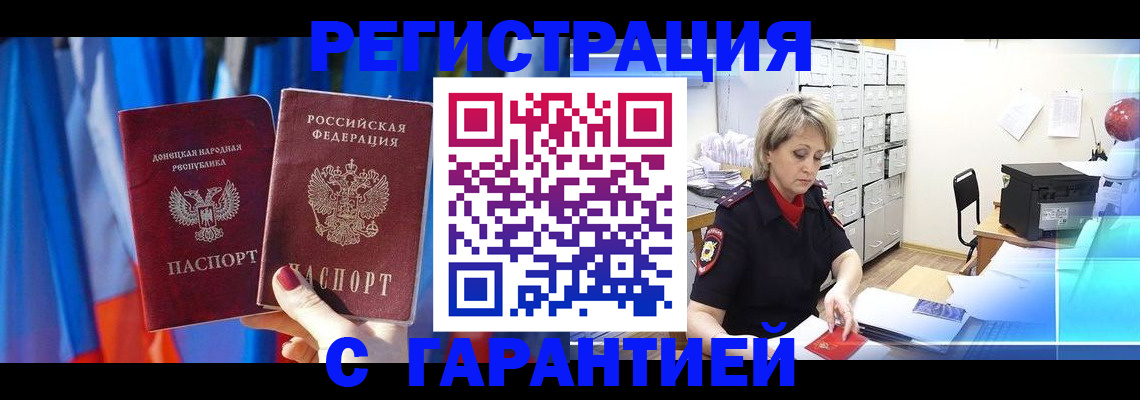 регистрация для школы в Липецке